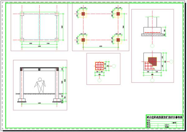 【经验分享】一份迟到十年的CAD制图攻略(设计院10年,大总结)的图68